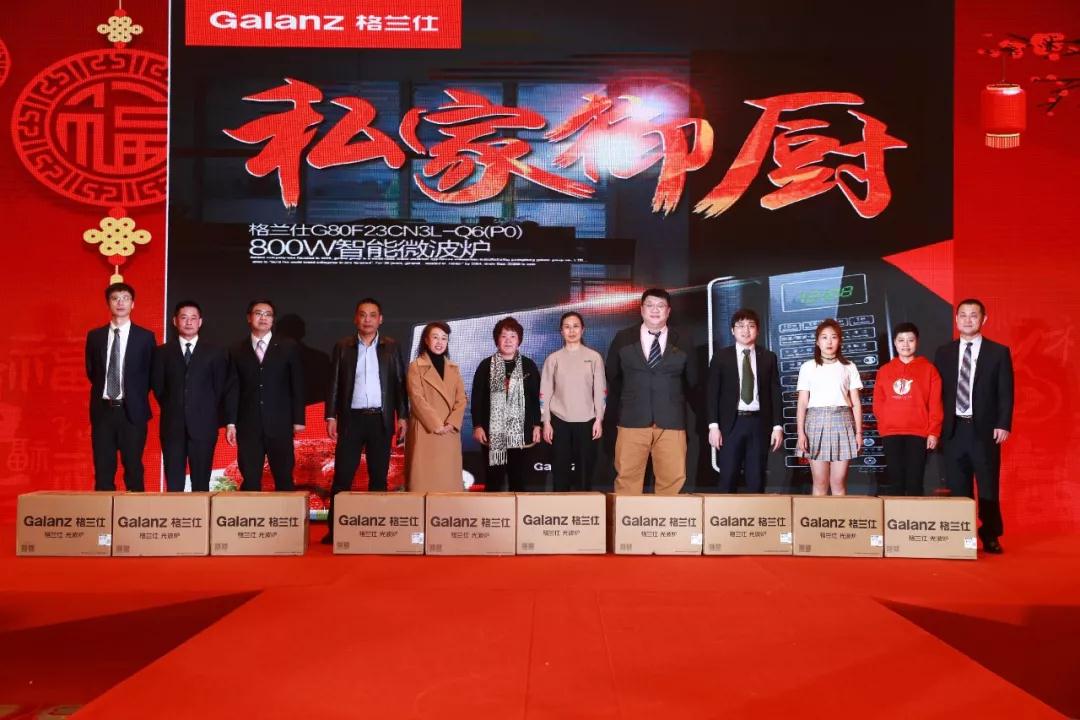 熱烈慶?!白兏飫撔?揚帆未來”北京中成康富2019年合伙人年會勝利召開 熱烈慶?!白兏飫撔?揚帆未來”北京中成康富2019年合伙人年會勝利召開