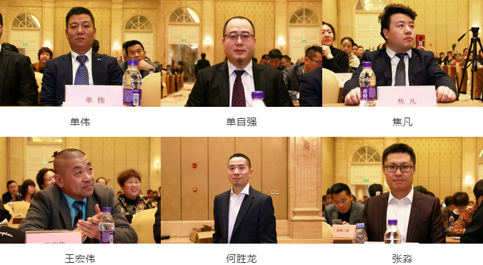 熱烈慶?！白兏飫撔?揚帆未來”北京中成康富2019年合伙人年會勝利召開