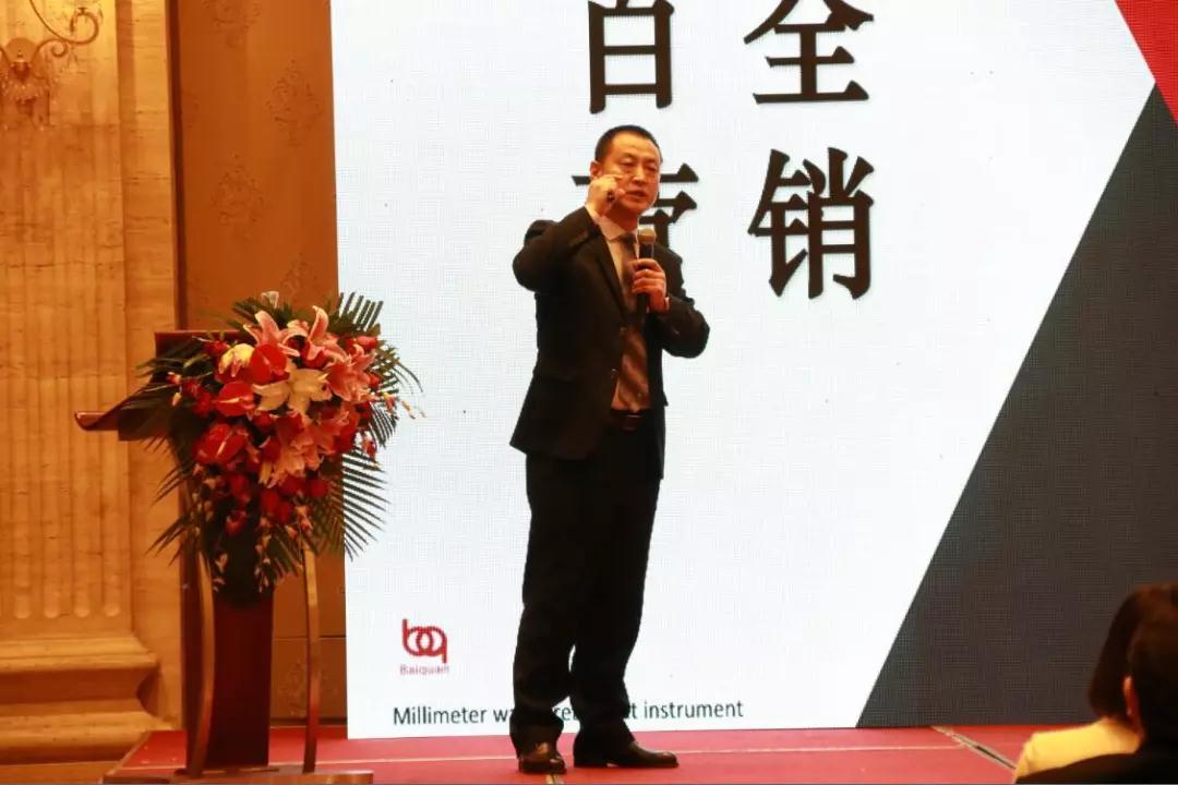 熱烈慶?!白兏飫撔?揚帆未來”北京中成康富2019年合伙人年會勝利召開 熱烈慶?!白兏飫撔?揚帆未來”北京中成康富2019年合伙人年會勝利召開