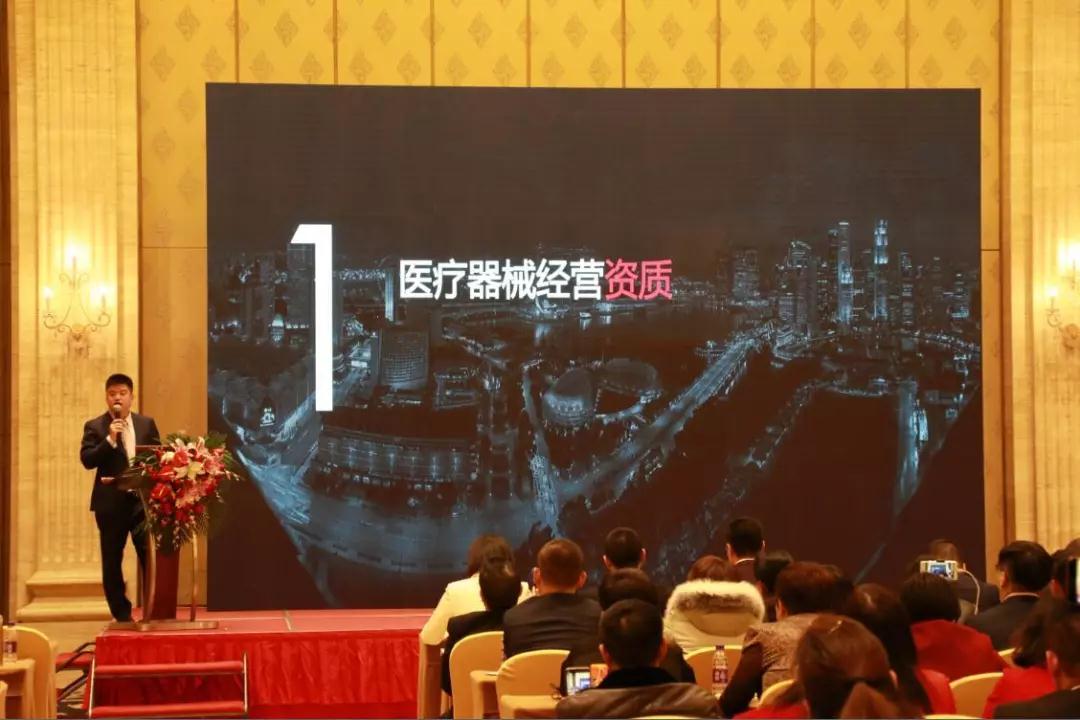 熱烈慶?!白兏飫撔?揚帆未來”北京中成康富2019年合伙人年會勝利召開 熱烈慶?!白兏飫撔?揚帆未來”北京中成康富2019年合伙人年會勝利召開