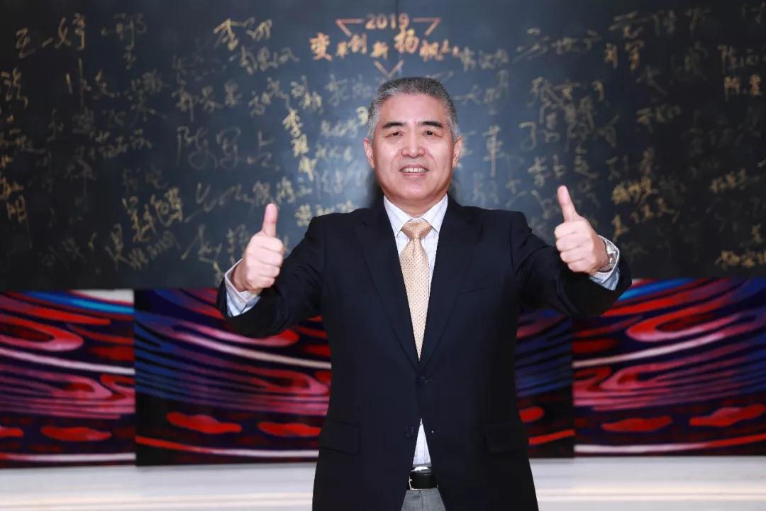 熱烈慶?!白兏飫撔?揚帆未來”北京中成康富2019年合伙人年會勝利召開 熱烈慶?!白兏飫撔?揚帆未來”北京中成康富2019年合伙人年會勝利召開