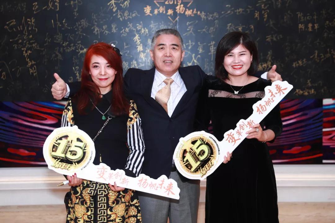 熱烈慶?!白兏飫撔?揚帆未來”北京中成康富2019年合伙人年會勝利召開 熱烈慶?!白兏飫撔?揚帆未來”北京中成康富2019年合伙人年會勝利召開