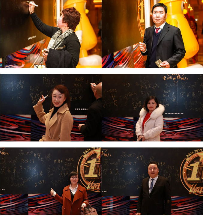 熱烈慶?!白兏飫撔?揚帆未來”北京中成康富2019年合伙人年會勝利召開 熱烈慶祝“變革創新 揚帆未來”北京中成康富2019年合伙人年會勝利召開