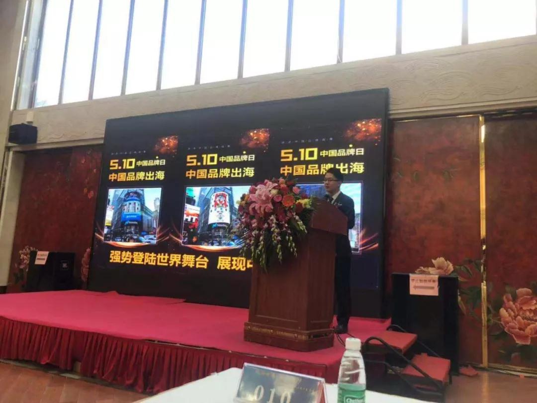 中國品牌走出國門，登陸世界