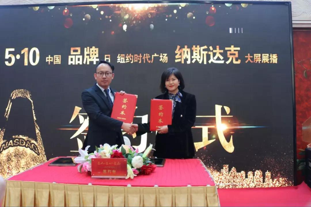 中國品牌走出國門，登陸世界